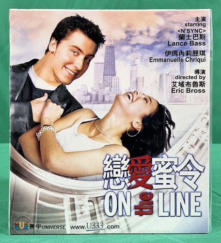 The line 2002 - the, emmanuelle