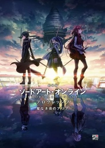 Sword art online progressive - art,