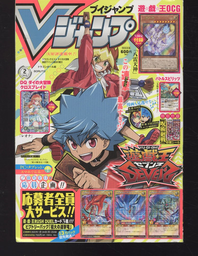 Jump magazine feb - v, 2022