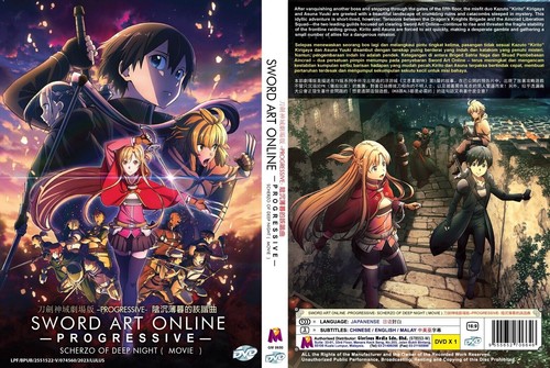 Sword art online - sword,